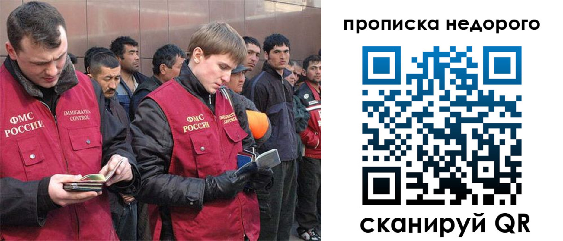пропишу в квартире в Гороховце